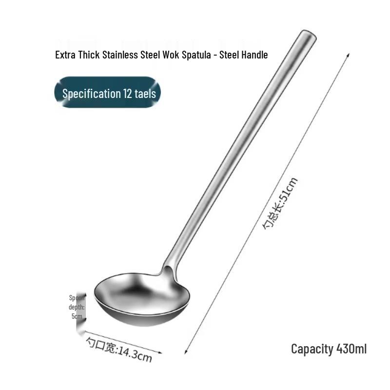 SPACEXPERT Stainless Steel Chef s Wok Spatula