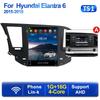 Hyundai Elantra 2015-2019 Vertical Screen Android Navigation System with Reversing Camera.