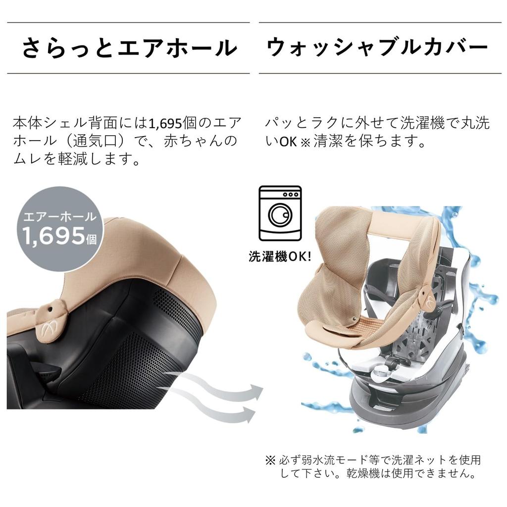 Carmate Child Seat Safety Standard ISOFIX Rotating Type Can Be Used From Newborns Krutt R ST Black Jumping Harness Equipped BF170 Sunshade M (Alebebe)