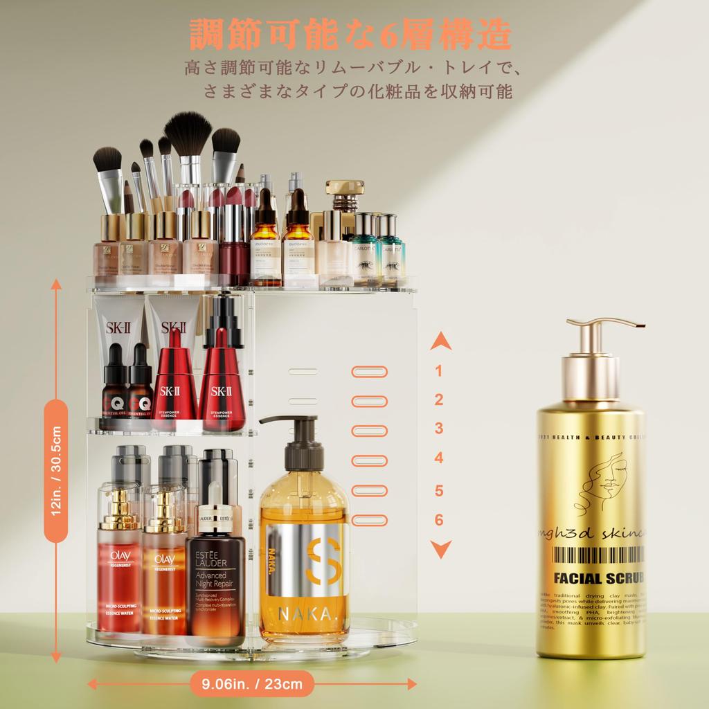 Auxmir Makeup Cosmetic Storage Large Height Accessory for Makeup Jewelry Tabletop Clear Box, Box, 360° Rotating, Capacity, Adjustable, Case, Dividers,
