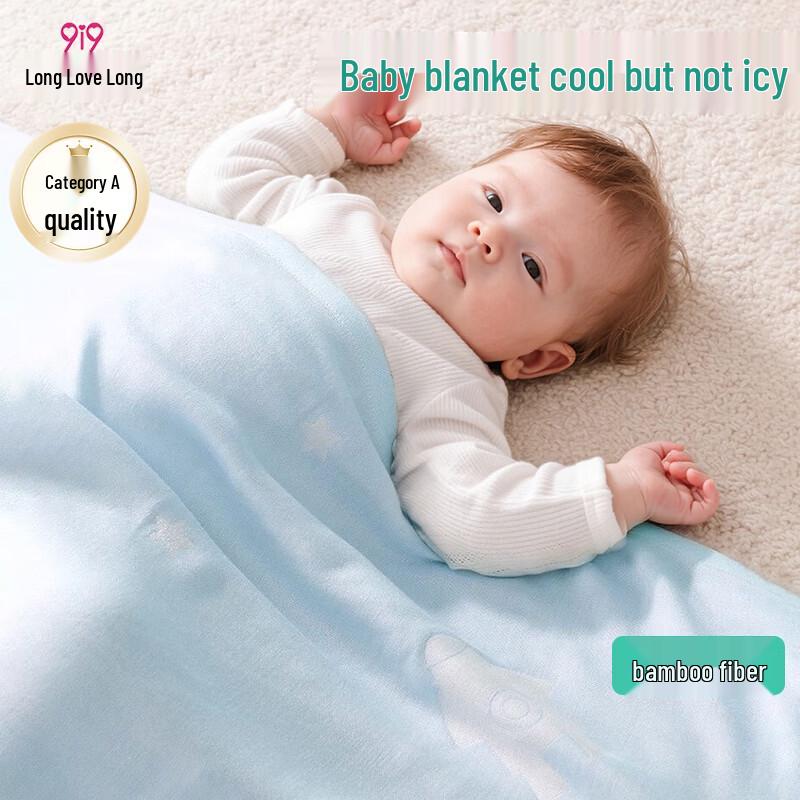9i9 Bamboo Fiber Baby Summer Quilt 105*108cm baby голубой