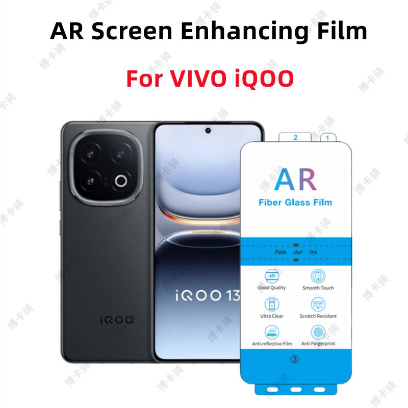 3pcs AR Screen Enhancing Film For VIVO iQOO 15 HD AR Anti-reflection Screen Protector For iQOO 15 ultra iQOO 13 AR Film