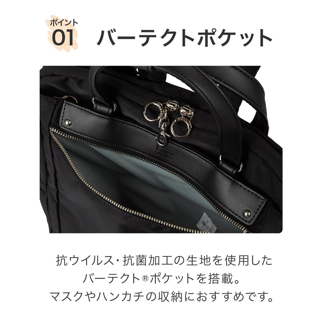 Kanana Project Rucksack PJ3-e, A4-Format, 13,3-Zoll Laptop-Fach, Für den Weg zur Arbeit, Flaschenhalter, Nein. 68821