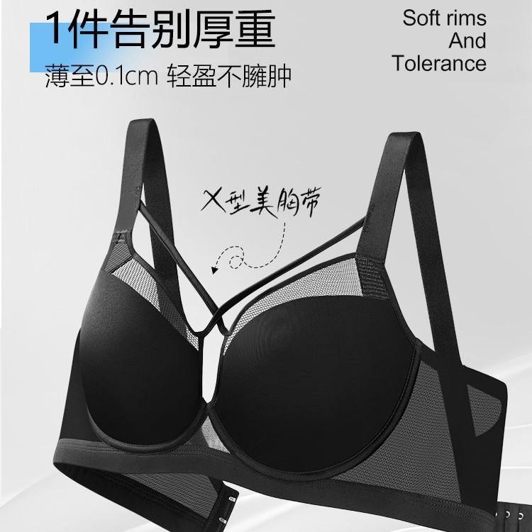 Big breasts show small underwear full cup thin sexy large size fat mm close breasts gather anti-sagging bra cover