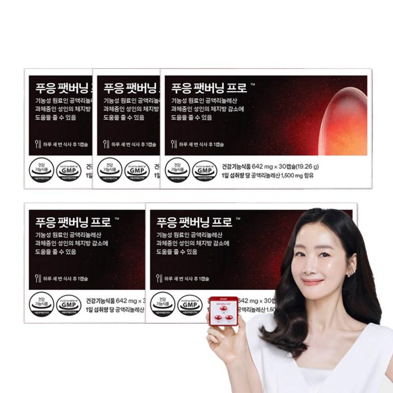 

Phuung Fat Burning Pro, 30 tablets, 5 units