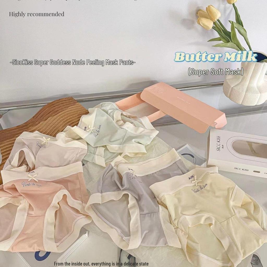 Ultra-Thin Seamless Nylon Ice Silk Women's Briefs - Comfortable, Breathable Nude Mask Summer Underwear