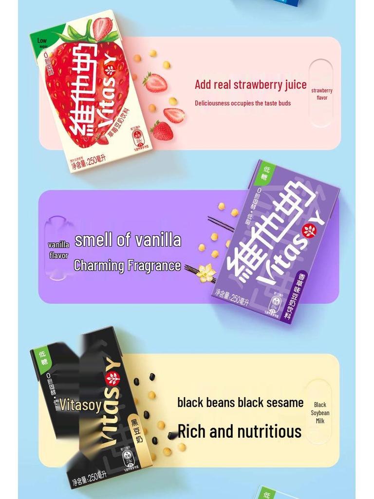 Vitasoy Original Vanilla Soy Milk 250ml, 24-Pack, Plant-Based Beverage