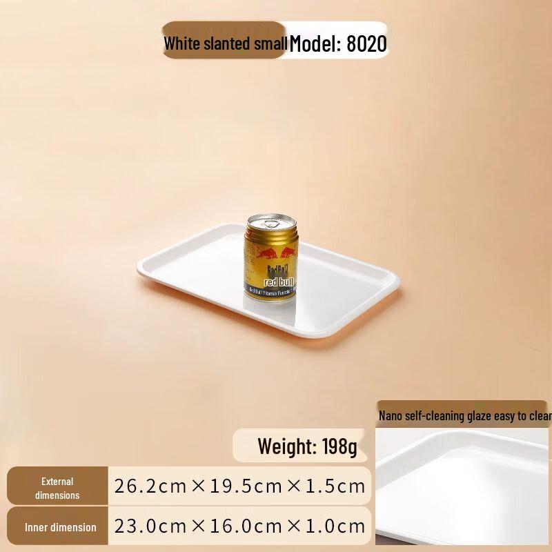 White Rectangular Melamine Serving Trays Small