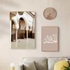 Moderne islamische Architektur Allah Muhammed marokkanische Moschee Zitat Poster Wand Kunst Tür Leinwand Druck Malerei Home Decor