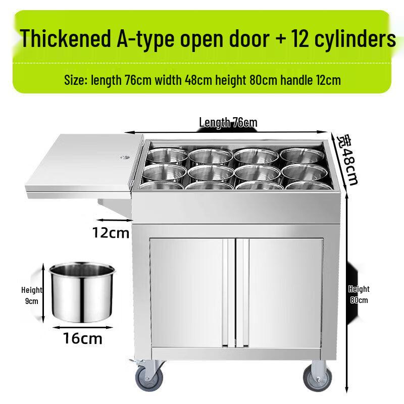 Commercial Stainless Steel Seasoning Cart
