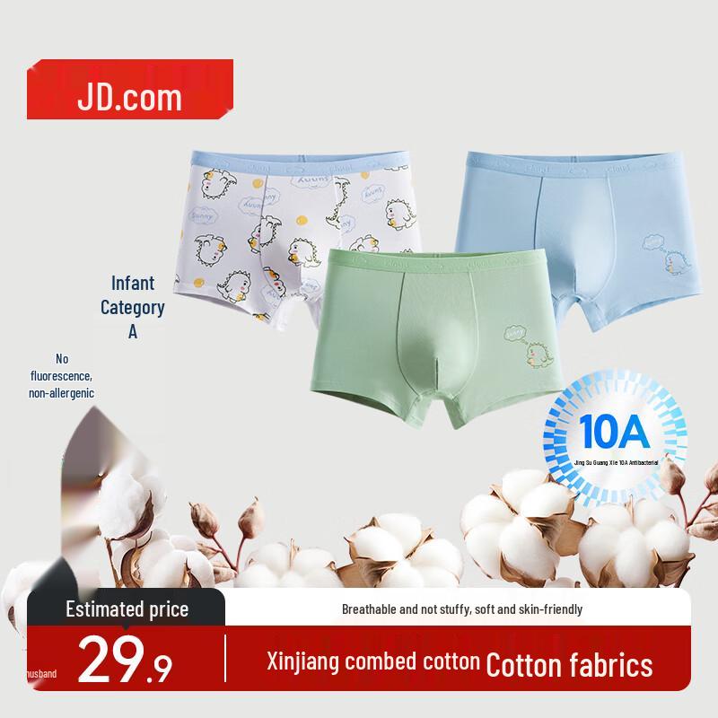 JD Boys  Cloud-Soft Cotton Boxer Briefs 3-Pack 120