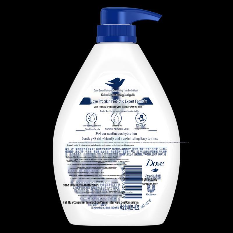 Dove Deeply Nourishing Shower Cream