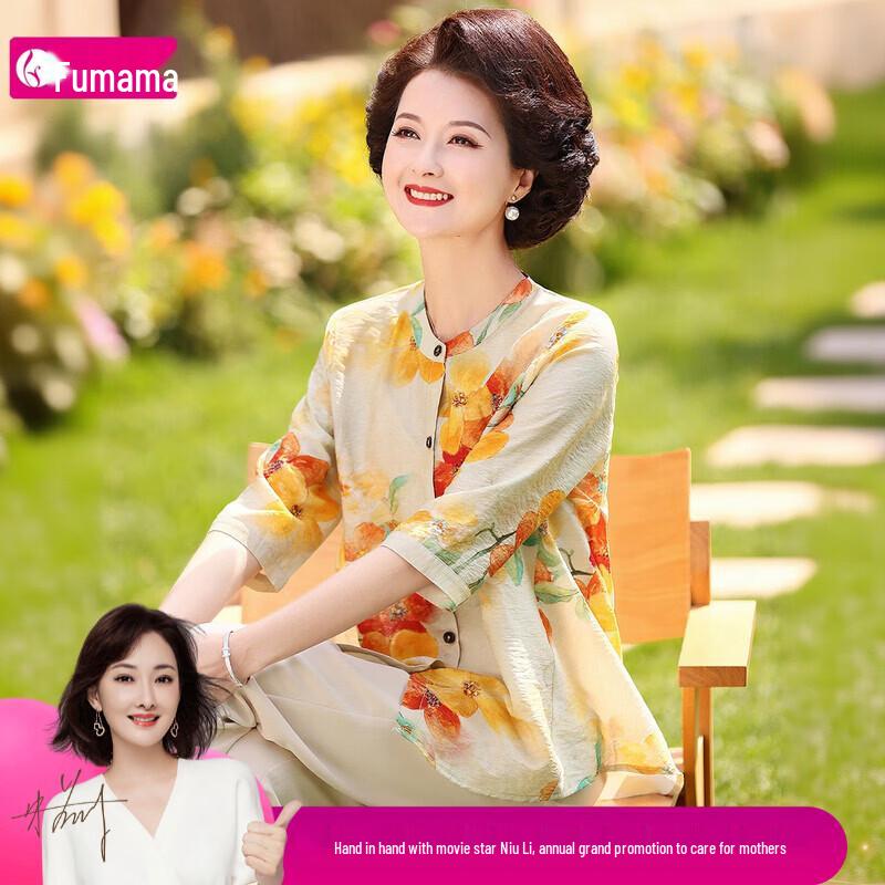 Women s Floral Print Chinese Style Short Sleeve Top 3XL