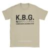 Funny Kamogawa Boxing Gym Unisex T-Shirt Men Crewneck Cotton T Shirts Hajime No Ippo KBG Short Sleeve Tees Original Tops