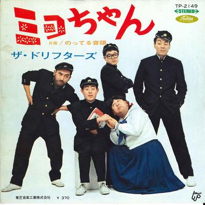 Hobi & Yaratıcılık – Müzik