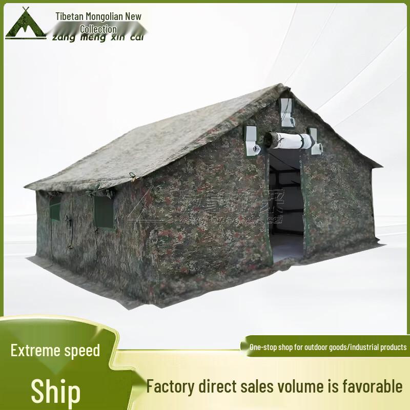 84A Squad Cold Region Tent