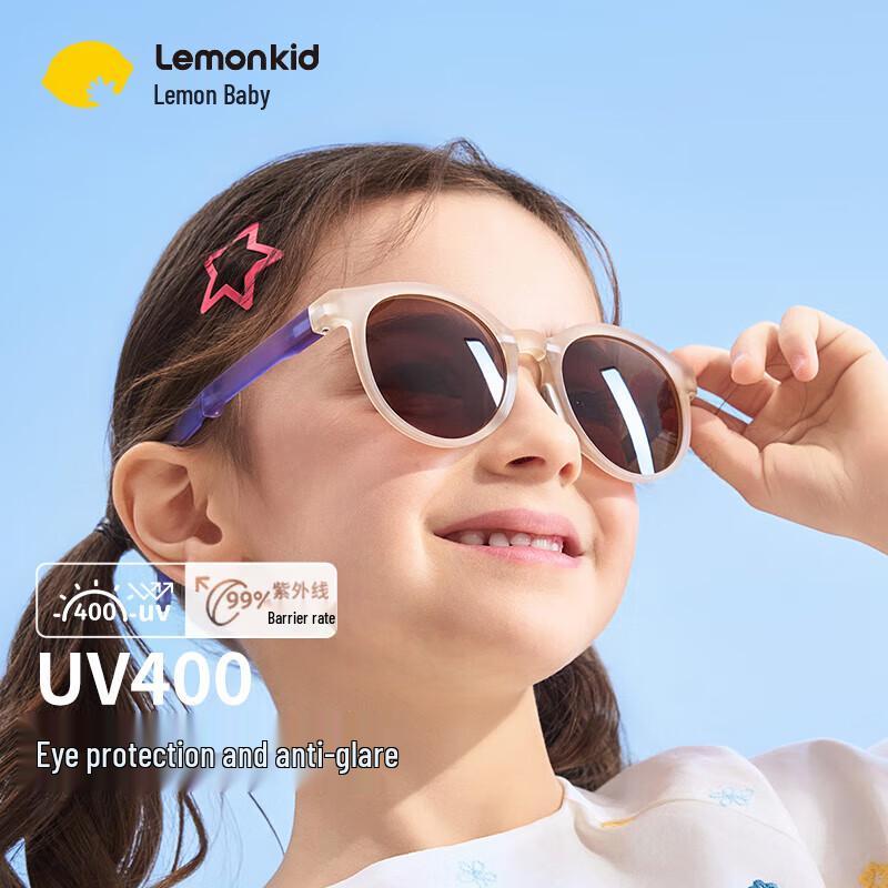 

Lemon Baby Foldable Kids Sunglasses One Size