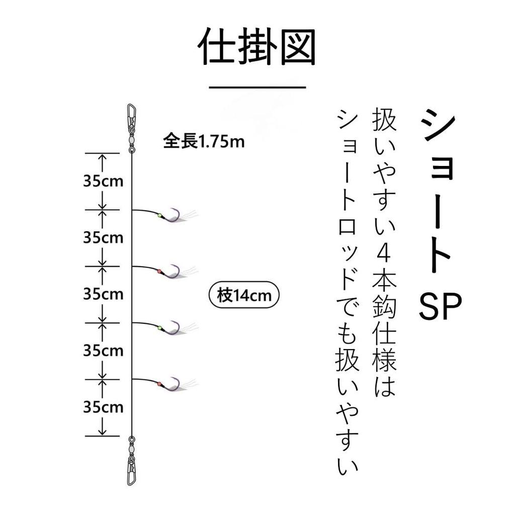 Gamakatsu Real Keimura Skin Sabiki Rig Short SP Real Keimura 4-Hook 12-6 41-072