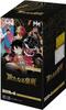 ONE PIECE Card Game Booster The New Emperor 12 Boxes To Get an Unopened [Unopened Box] Pack OP-09 [Purchase Carton]