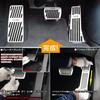 LEXLEYS Mazda New KH Series Aluminum Pedal Accelerator Brake Footrest Cover with Rubber Cover CX60 Custom Parts CX-60 Anti-Slip - Dress-Up (Silver)