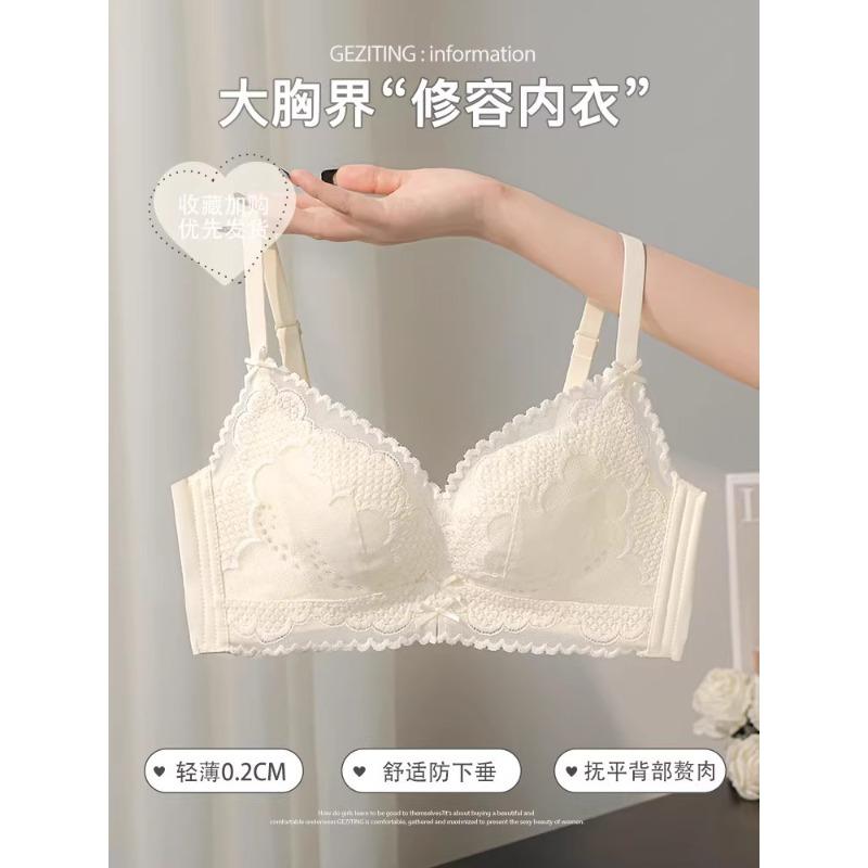 Women Cream Lace Wireless Bra with Adjustable Straps and Breathable Cups S белый