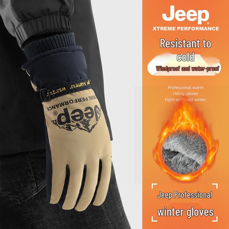 Jeep Winter Ski Gloves with Touchscreen & Warm Lining