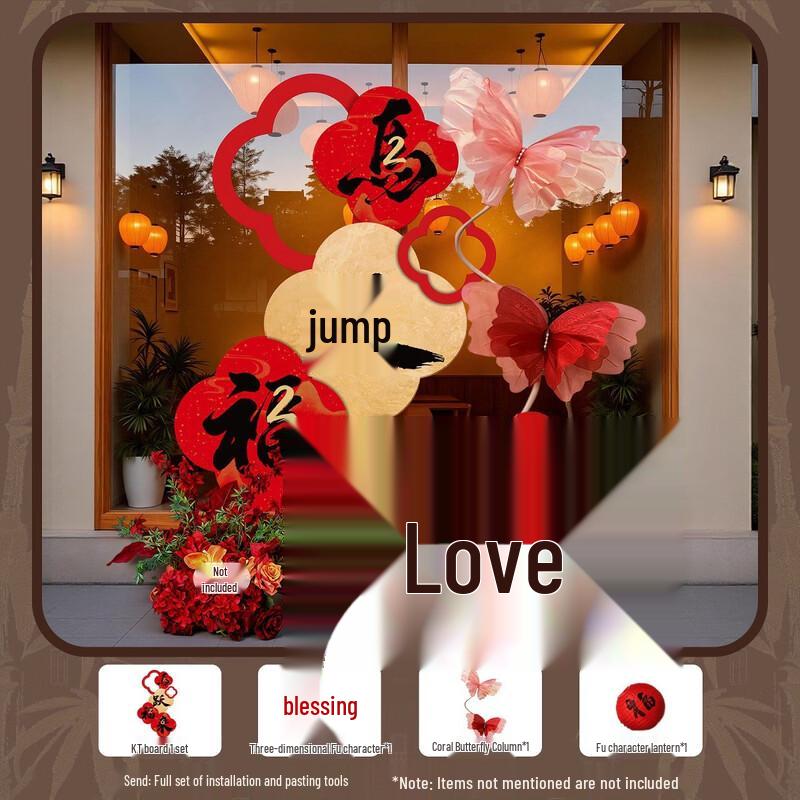 New Year Festive Decoration Set