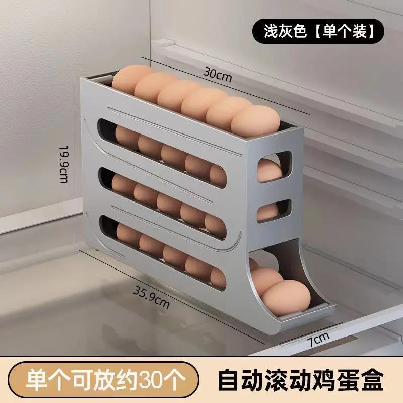 

Раздвижной контейнер для хранения яиц Удобный автоматический ролик Держатель Коробка для хранения Холодильник Кухня Экономия места с ударопрочной конструкцией темно-серого