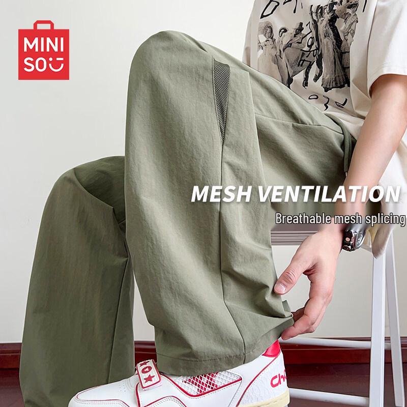 

MINISO Men s Relaxed Mesh Straight-Leg Sport Pants 3XL