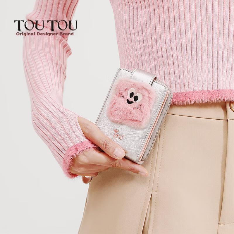 Toutou Wallet, Women's Key Pouch, Card Holder, Multi-Slot, Coin Purse, Silver
