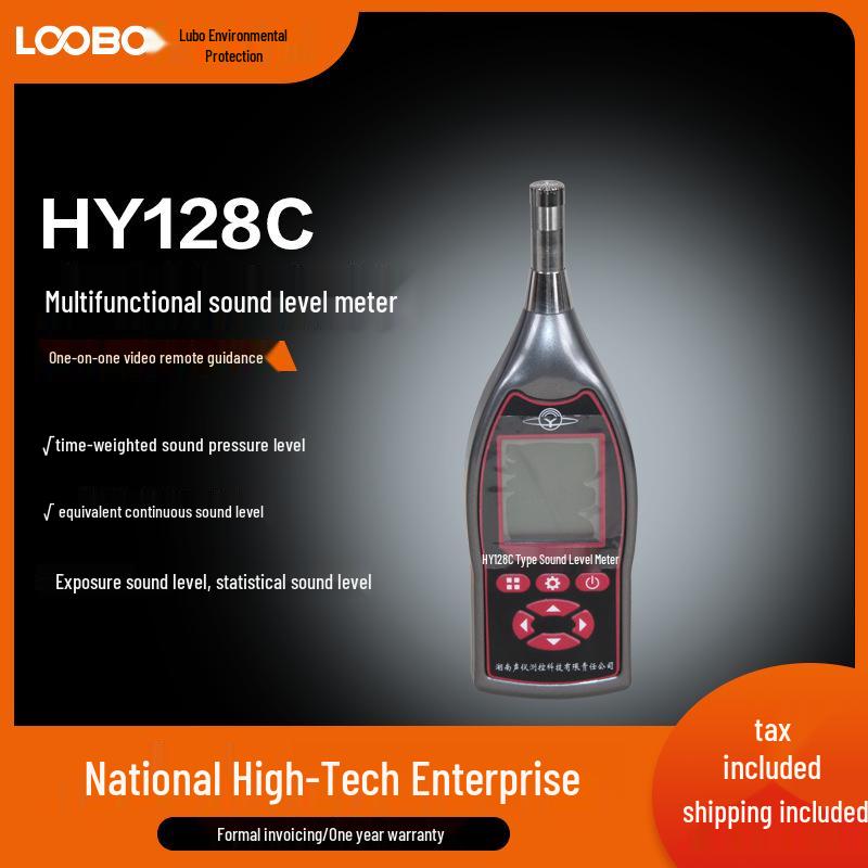 HY128C Digital Sound Level & Exposure Meter