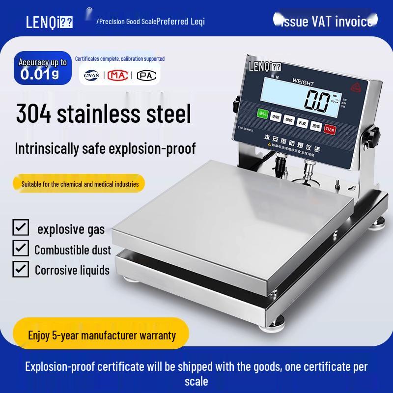 Leqi Explosion-Proof Stainless Steel High-Precision Digital Scale (CN version)