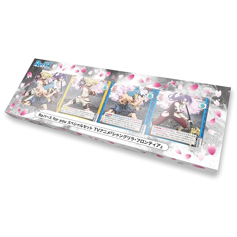 

Rebirth for you special set TV anime “Shangri-La Frontier”