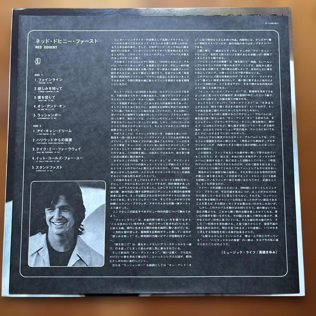 [USED] LP Record NED DOHENY (Domestic Edition)