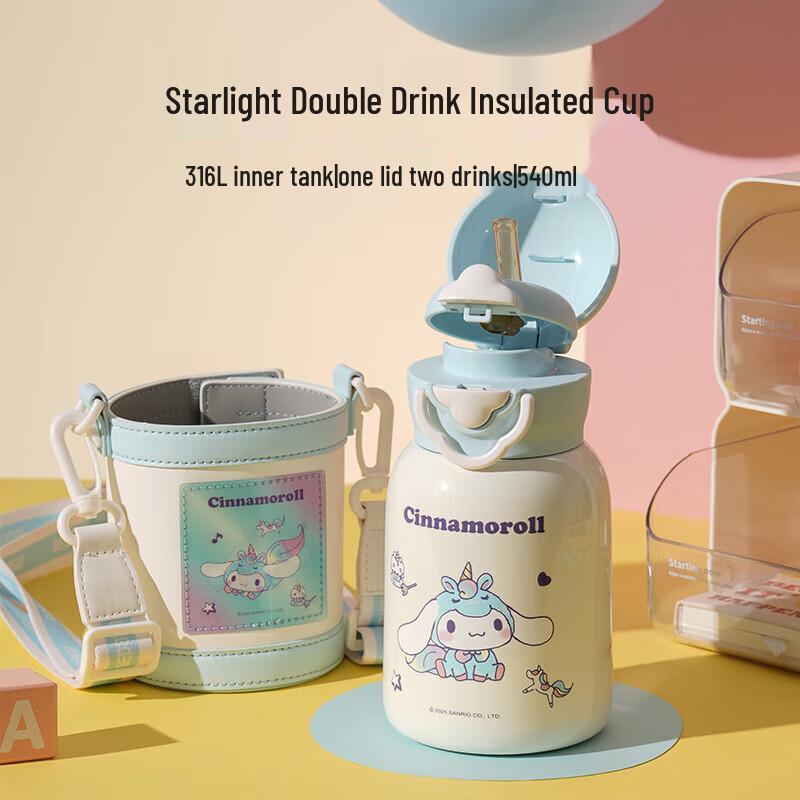 BEDDYBEAR Cinnamoroll 316 Stainless Steel Dual-Drink Insulated Straw Cup 540ml