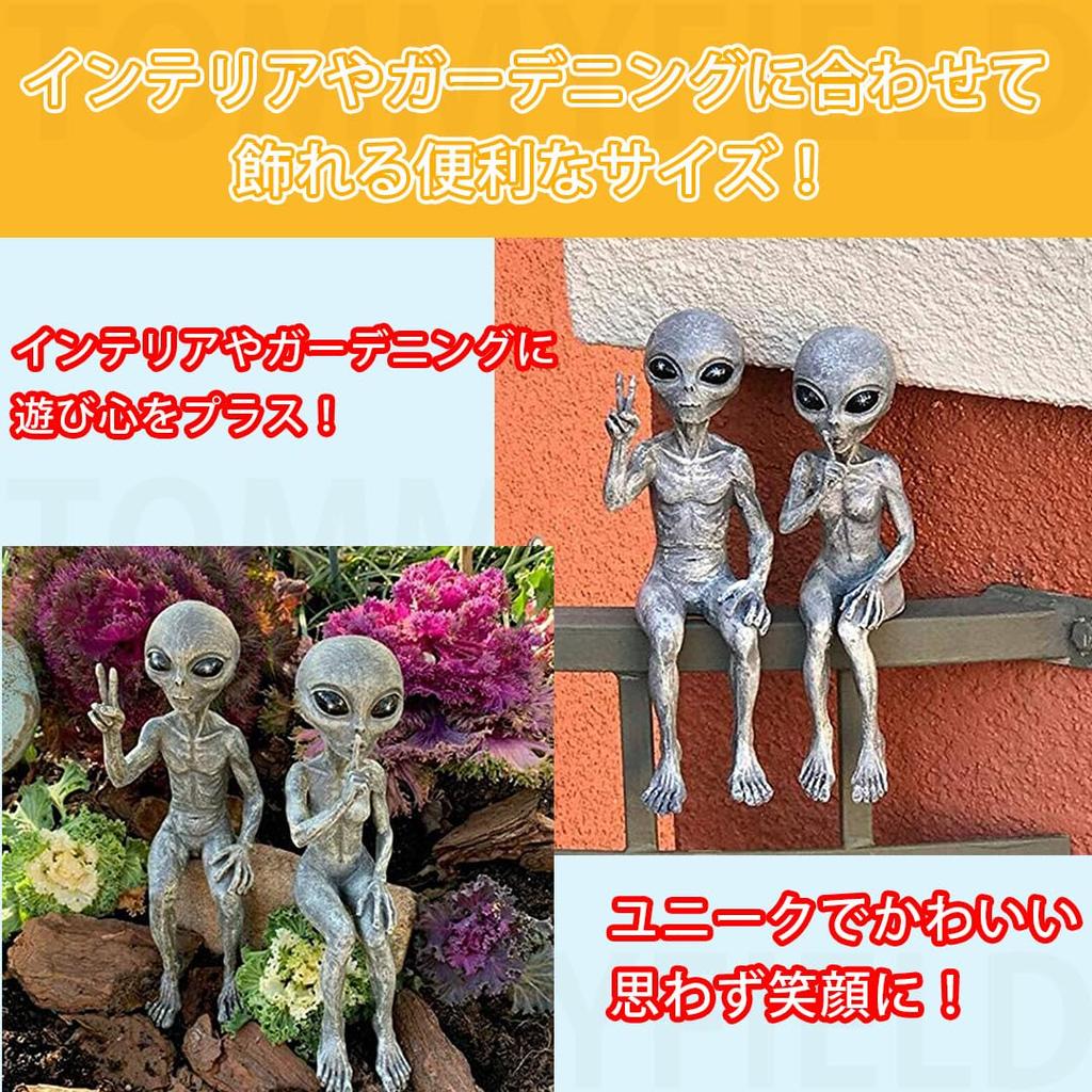 TOMMYFIELD Novelty Interior Alien Gardening Figurine Space-themed Ornament, Decor, (Alien) [Item]