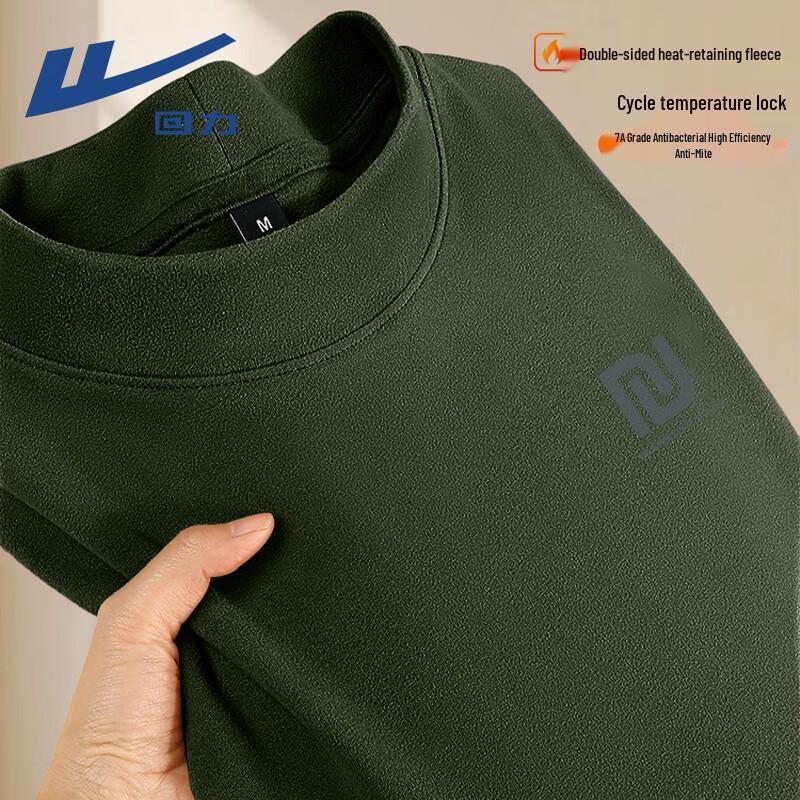 Warrior Men s Thermal Half-High Collar Base Layer T-Shirt M