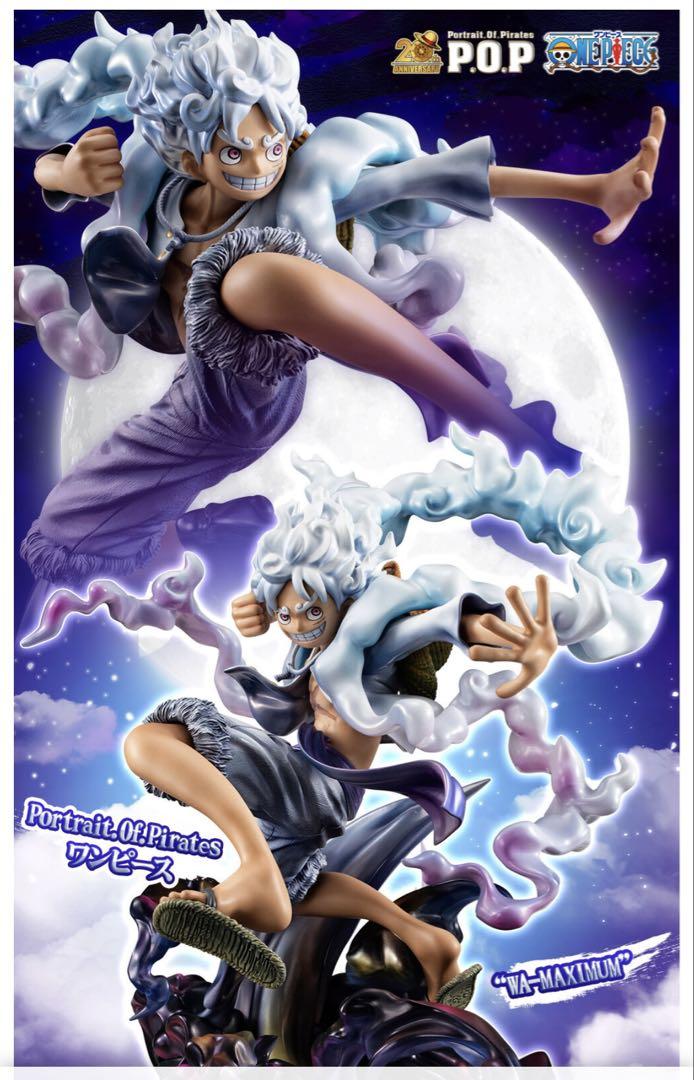 

[Б/У] One Piece POP MAXIMUM One Piece Луффи Пятая передача