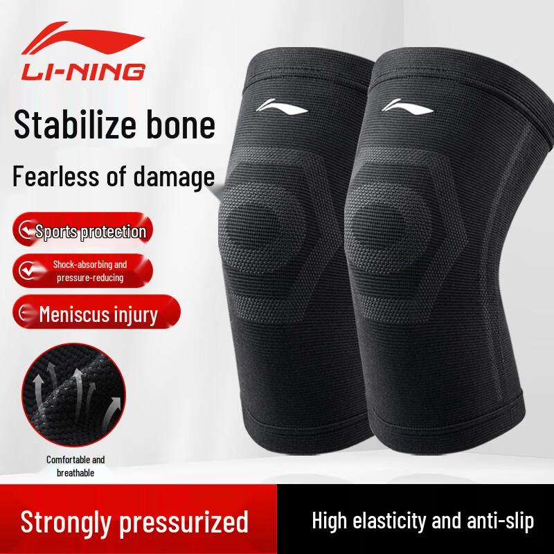 Li-Ning Sports Knee Brace