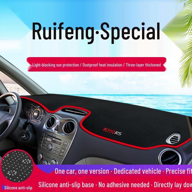 Ruifeng M3/M5/M4 Dashboard Sunshade Mat - Heat Insulation & Sun Protection for Center Console and Interior Decoration