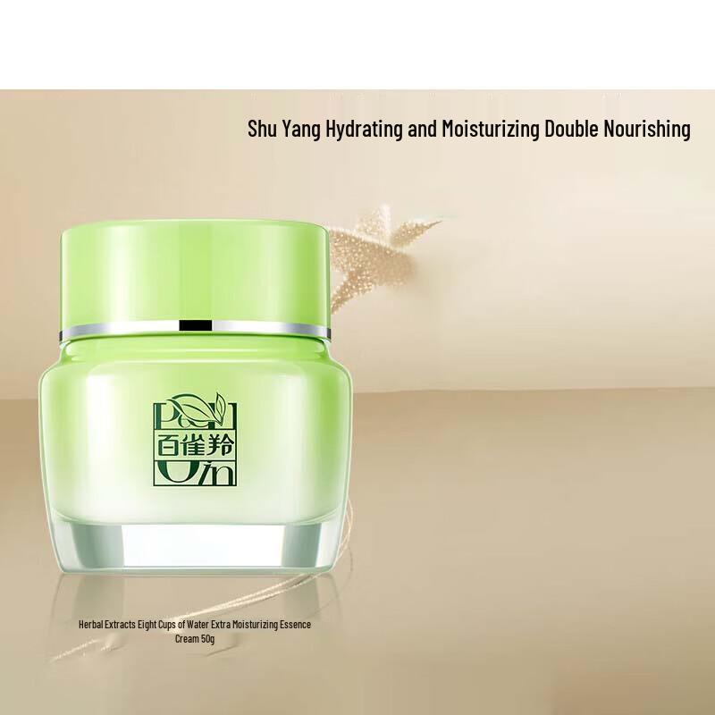 Pechoin Eight Glasses of Water Hydrating Essence Cream