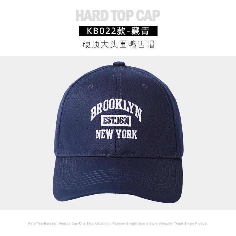 Big Head Circumference Deep Top Cap Women's Summer Widening Big Brim Baseball Hat Showing Small Face Sunscreen Men's Trend Korea
