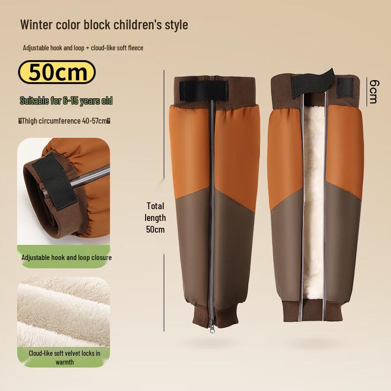 IRE VALEBAT Winter Electric Scooter Knee Warmers 50CM