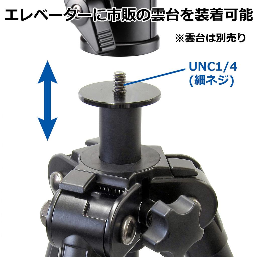 Velbon Ultra 453 Mini AZ Table Mini Tripod 5 53cm Ultra 24mm Leg Aluminum Tabletop (Legs Only), Sections, Approx. Height, Locking, Diameter, Compact,