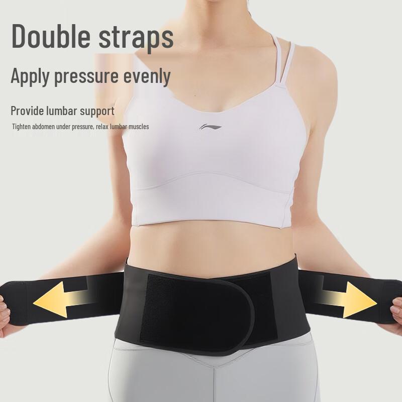 Li-Ning Summer Sports Waist Support Belt