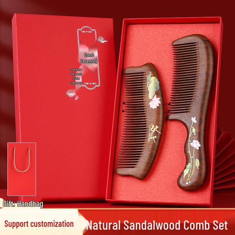 Beiduoyang Natural Sandalwood Comb Gift Set