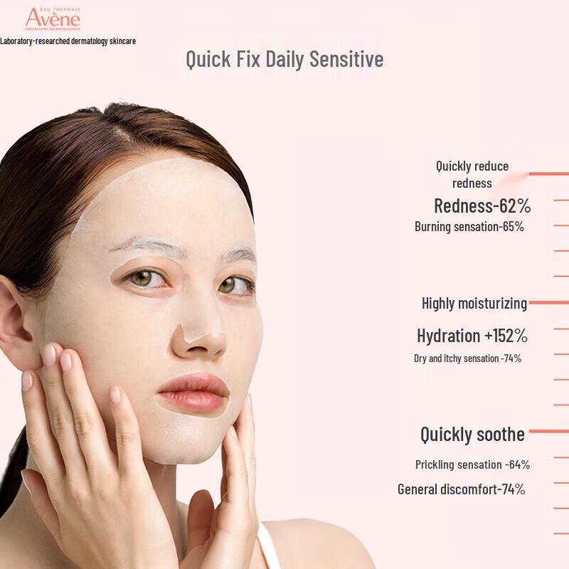 Avene Sensitive Skin Facial Mask Trial Packs