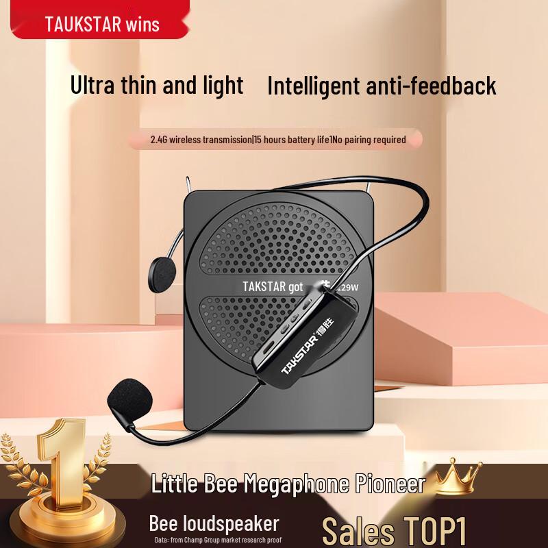 TAKSTAR E129W Portable Wireless Voice Amplifier CN Plug (adapter Included)