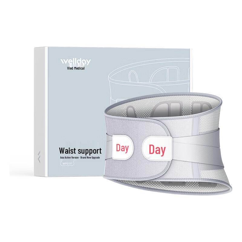 Weide Breathable Lumbar Support Belt