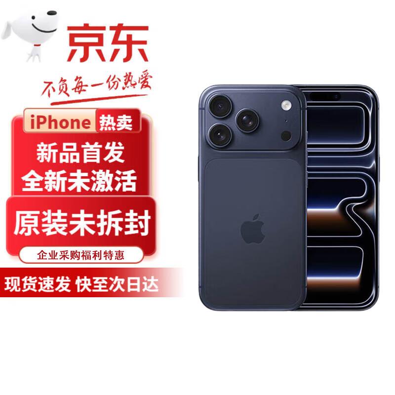 Apple iPhone 17 Pro Max (CN version)
